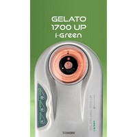 photo gelato pro 1700 up i-green - silver - up to 1kg of ice cream in 15-20 minutes 6